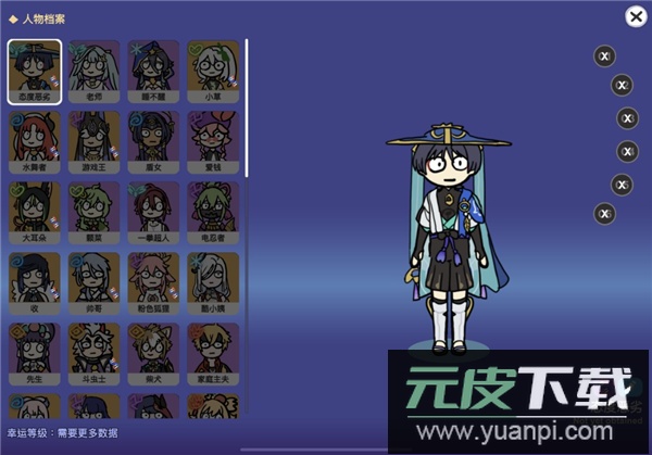 原神抽卡模拟器正版截图3