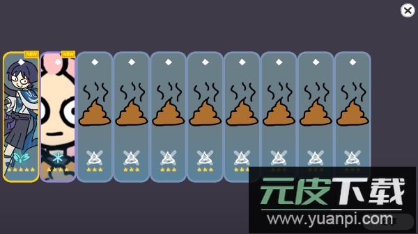 不是原神(Silly Wisher)截图3