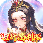 天下霸域手游0.1折版v1.0.0