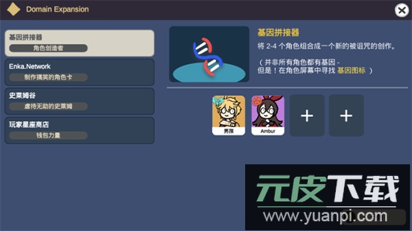 silly wisher最新版截图3