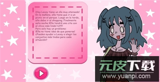 莱西的衣橱遗产截图1