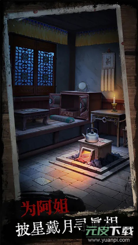 阿姐鼓手游官方版截图1