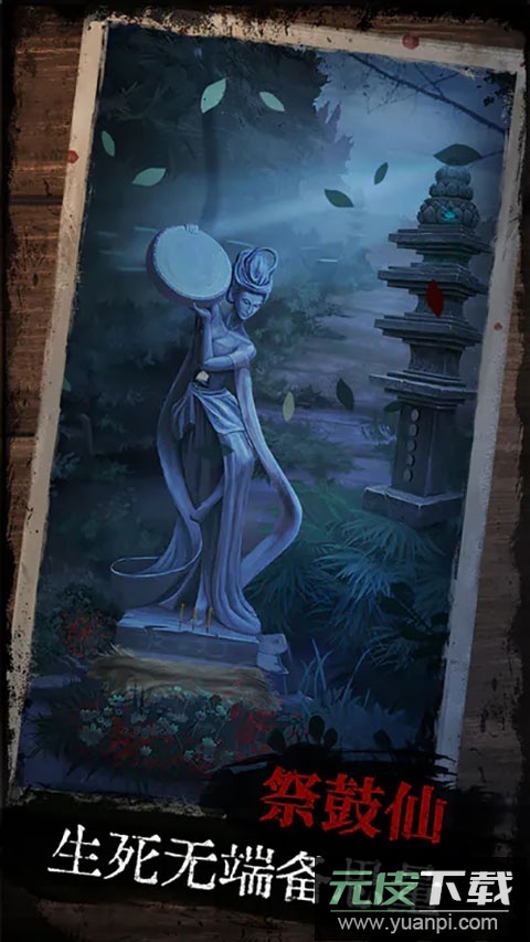 阿姐鼓手游官方版截图2