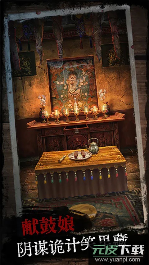 阿姐鼓手游官方版截图3