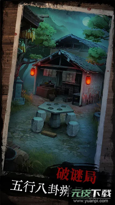 阿姐鼓手游官方版截图4