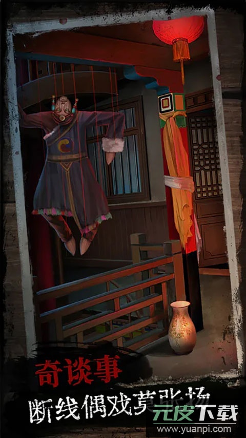 阿姐鼓手游官方版截图5