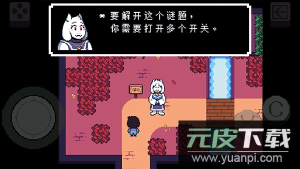 undertale手机版中文版截图1