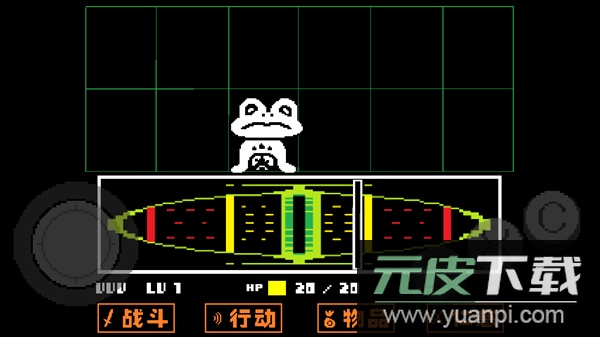 传说之下官方正版截图4