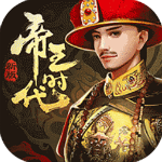 帝王时代手游最新版v2.0.33