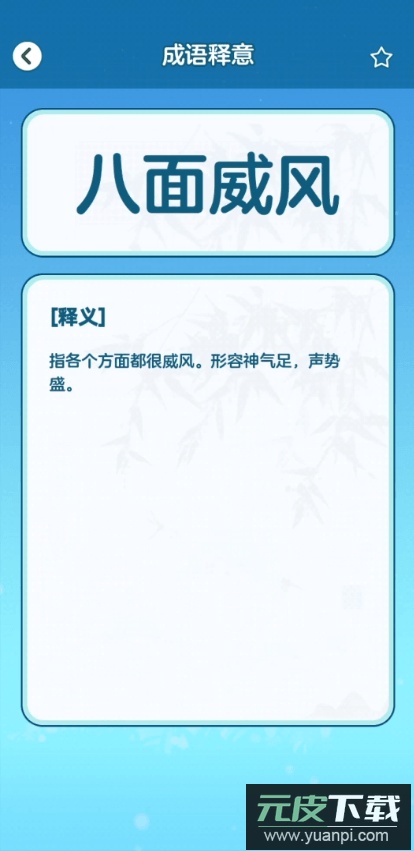 点点爱消除2022最新手机版截图3