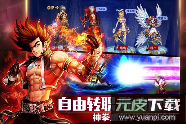 英雄之剑手游官方版截图5