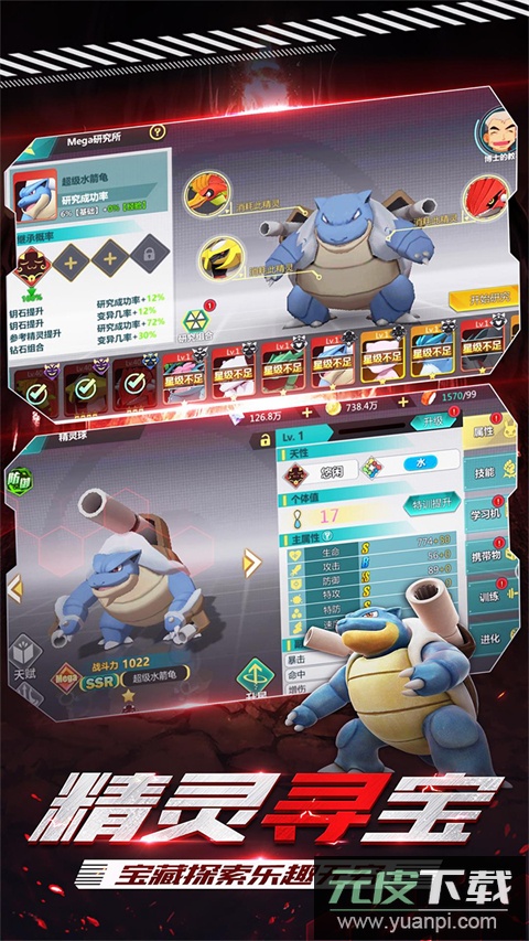 守护小精灵0.1折截图2