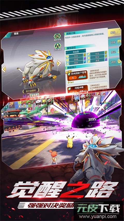 守护小精灵0.1折截图3