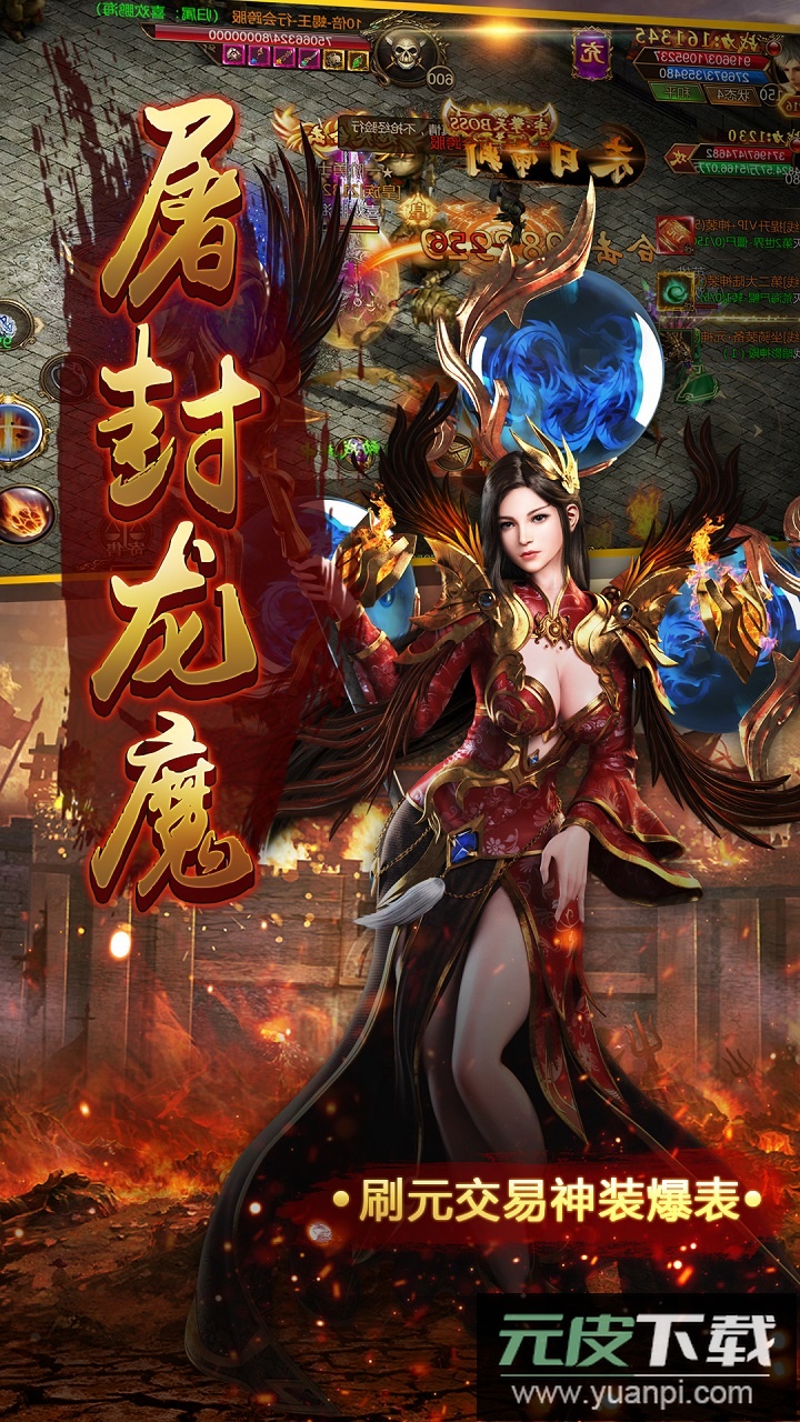 雷霆英雄商城版截图1