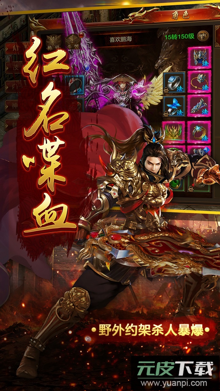 雷霆英雄商城版截图5