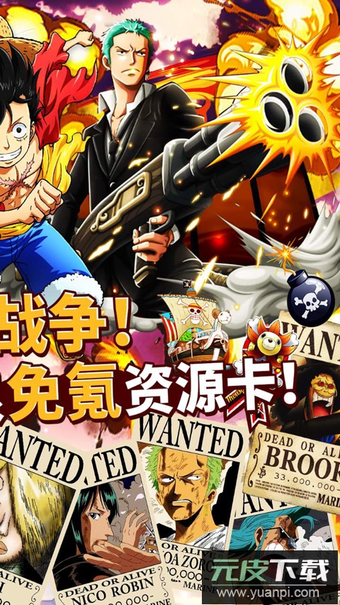 海洋奏歌0.1折截图2