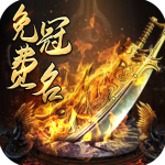 山河手游满v版v1.0.0