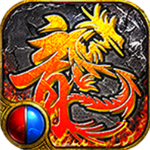 龙神大陆传奇手游v1.0.6
