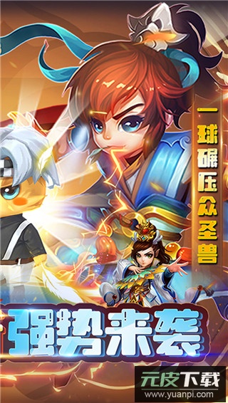 大话许仙手游官方版截图2