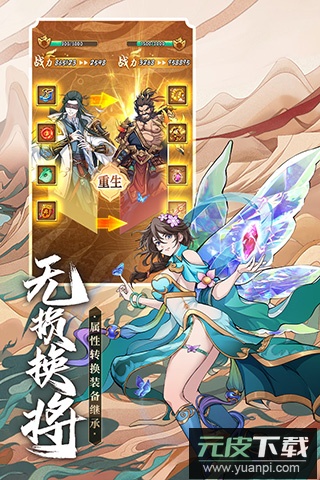 挂机吧兄弟0.1折截图1