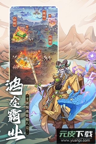 挂机吧兄弟0.1折截图5