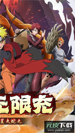 妖神传说0.1折截图2