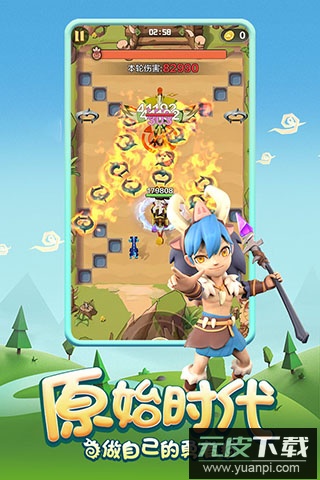 勇者养成记最新版截图2