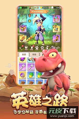 勇者养成记最新版截图3