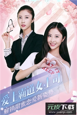 心动回忆手游官方正版截图1