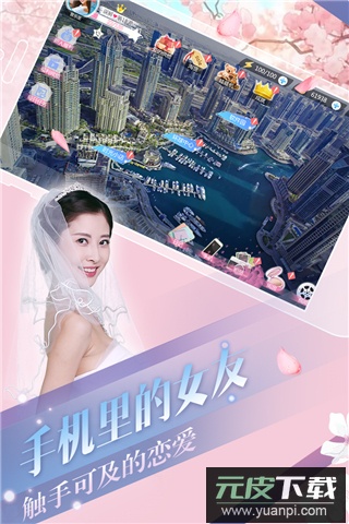 心动回忆手游官方正版截图5