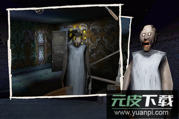 恐怖奶奶迷雾手游官方版截图5