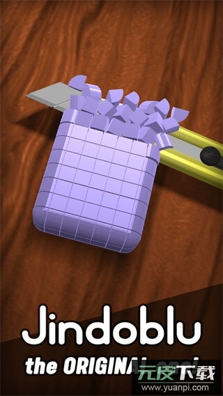 Antistress正版截图2