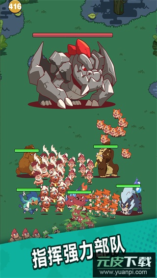 狩猎吧原始人手机版截图1