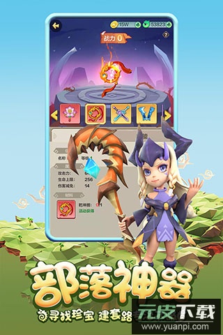 勇者养成记无限资源版截图1