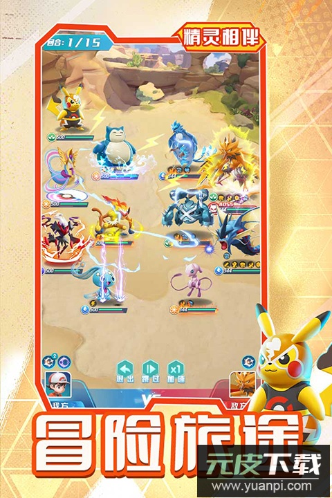 旋转吧泡泡君手游官方版截图1