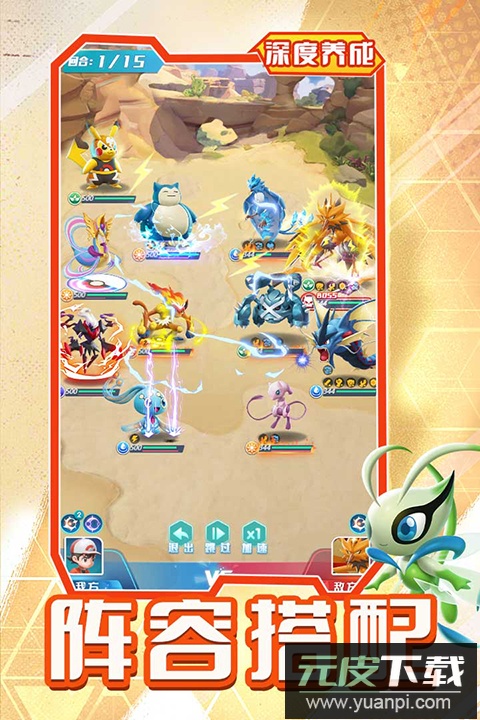 旋转吧泡泡君手游官方版截图3