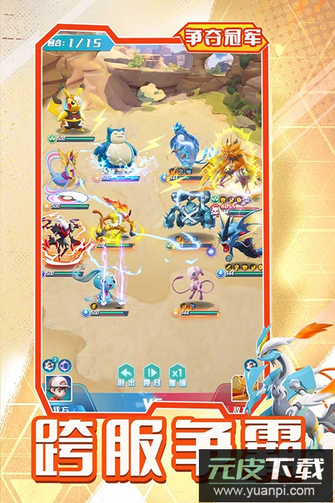 旋转吧泡泡君手游官方版截图5