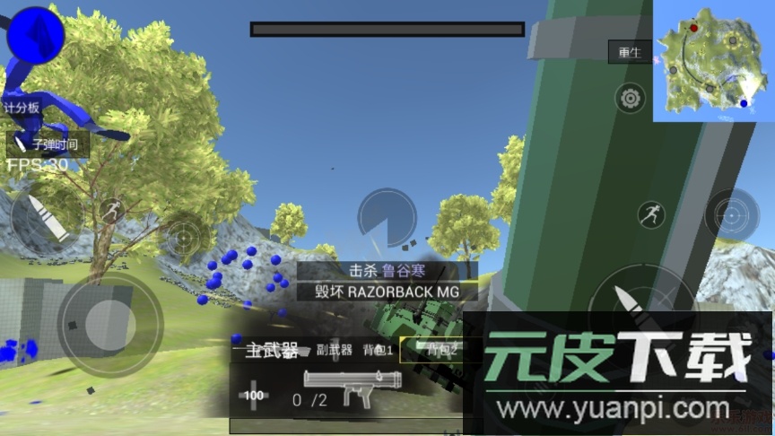 战地模拟器ea25汉化去广告版截图5