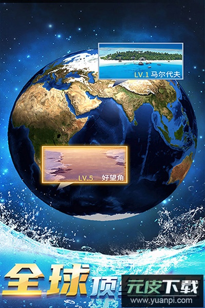 钓鱼达人手游截图4