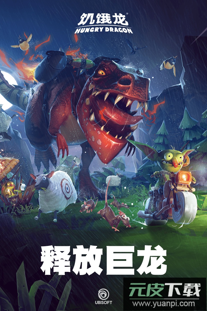 饥饿龙国服版截图5