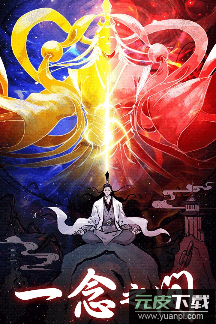 坚持到底免广告版截图1