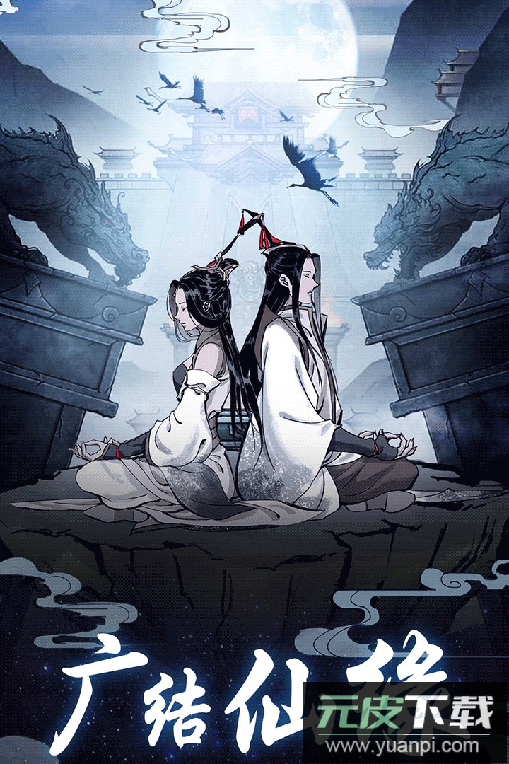 坚持到底免广告版截图2