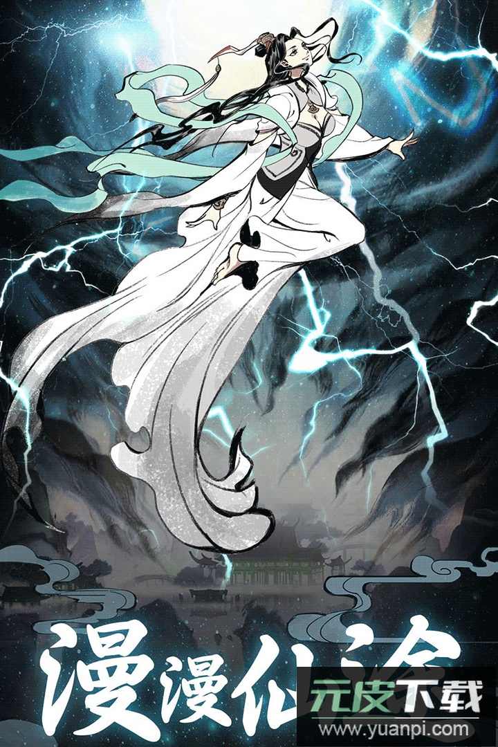 坚持到底免广告版截图4