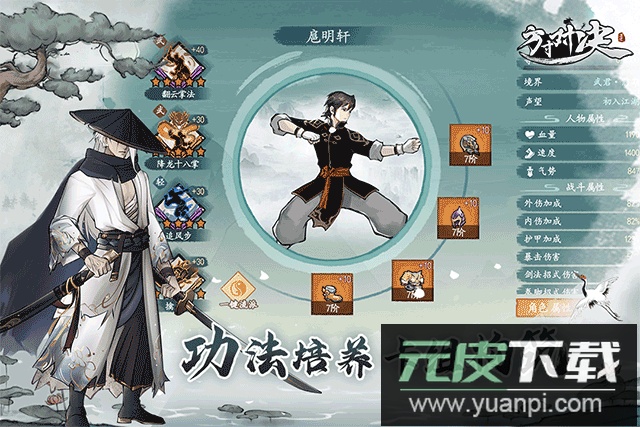 方寸对决手游官方正版截图3