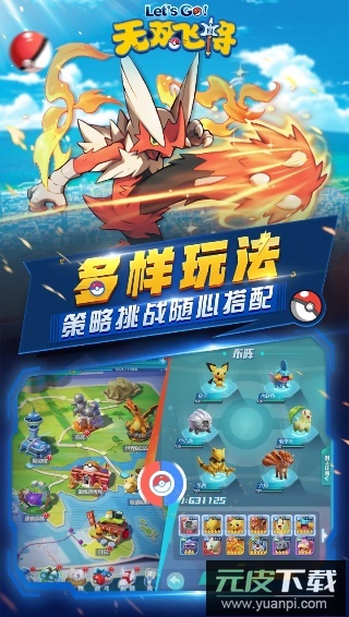 无双飞将0.1折截图1