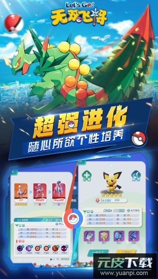 无双飞将0.1折截图3