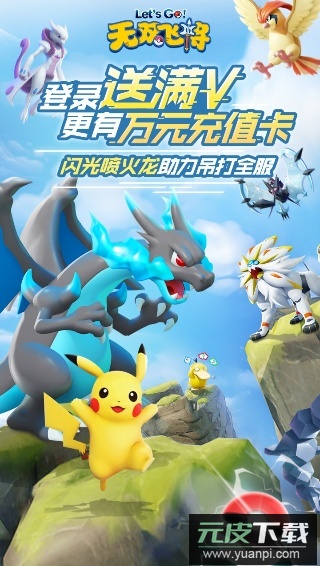 无双飞将0.1折截图5