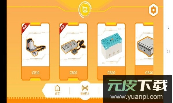 群宇科教官方版截图2