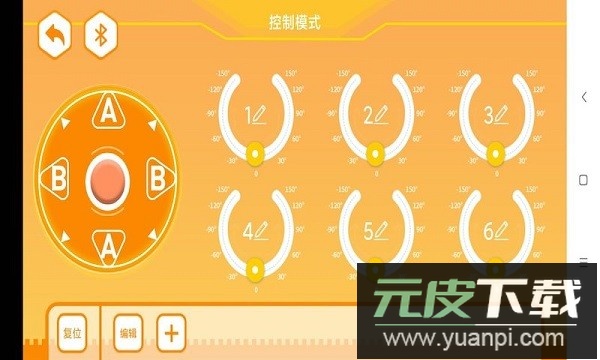 群宇科教官方版截图3
