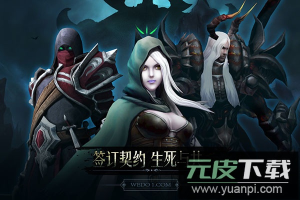 黑暗城堡九游官方版截图5